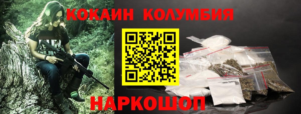 COCAIN 97% Тавда