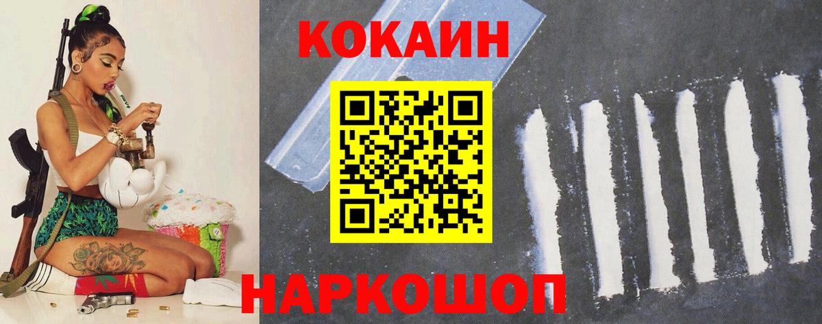 Тавда  COCAIN 97%  COCAIN 97%  Вход с VPN 