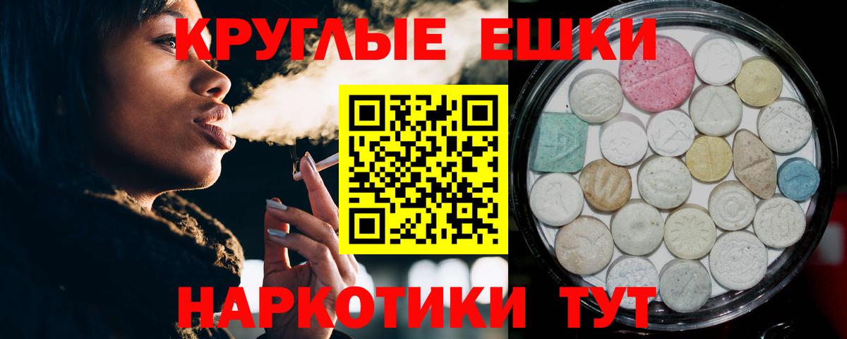 Ecstasy  Вход с VPN  купить наркоту  Тавда  ЭКСТАЗИ Cube  ЭКСТАЗИ бентли 