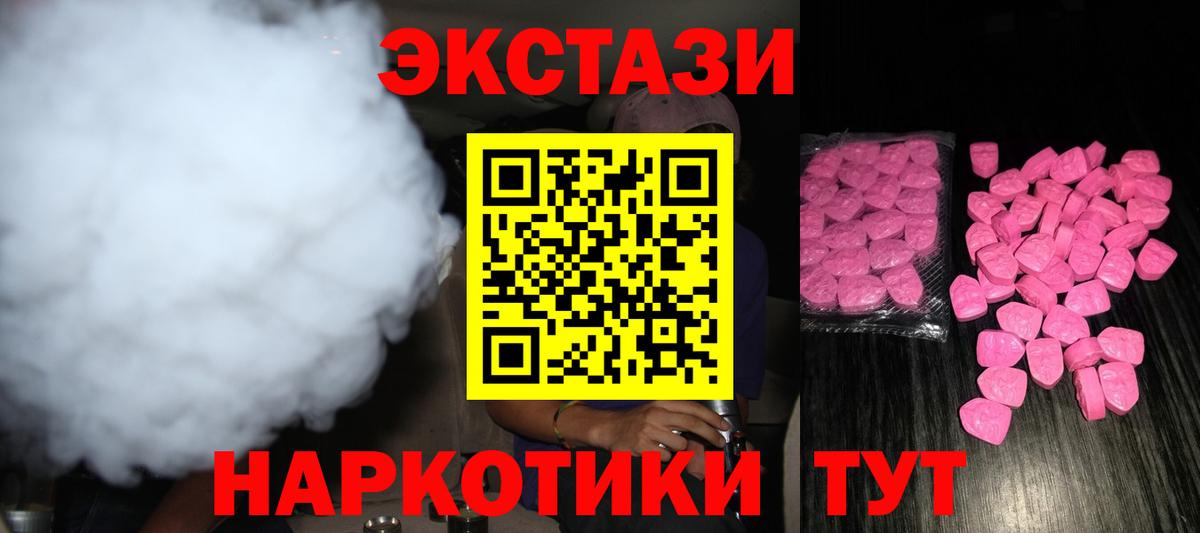 ЭКСТАЗИ Punisher Тавда