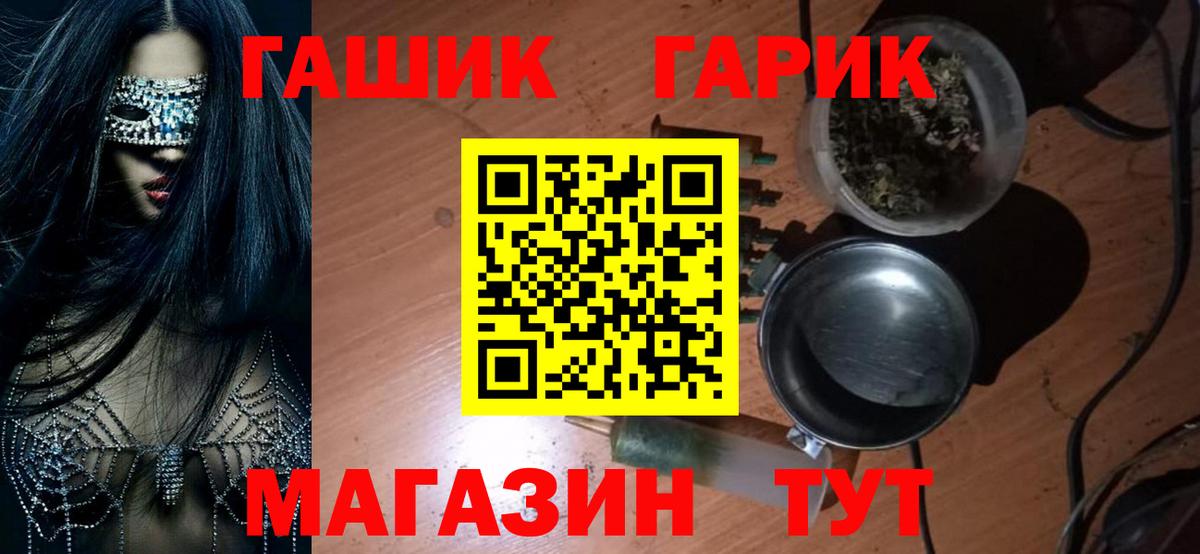 Гашиш AMNESIA HAZE  Вход с VPN  ГАШ  Тавда  ГАШИШ hashish 