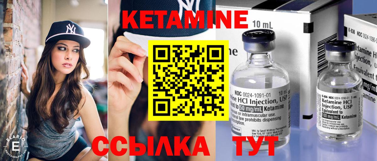 Тавда  Кетамин ketamine  OMG ТОР  Вход с VPN 
