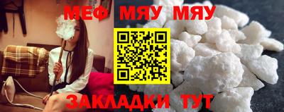 спайс Обь