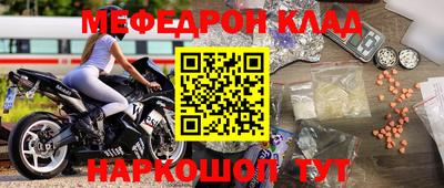 спайс Обь