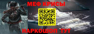 спайс Обь