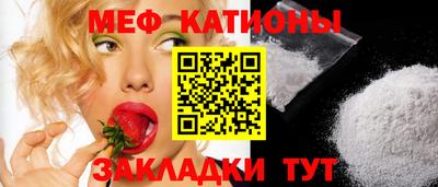кокаин Обнинск