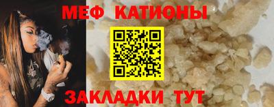 кокаин Обнинск