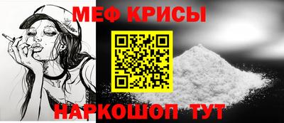 гидра Нягань