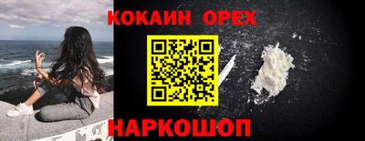 гидра Нягань