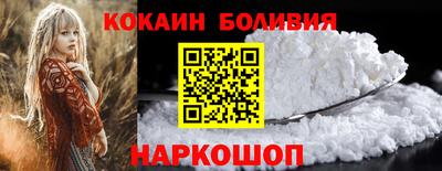 спайс Обь