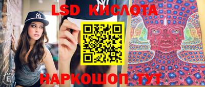 кокаин Обнинск