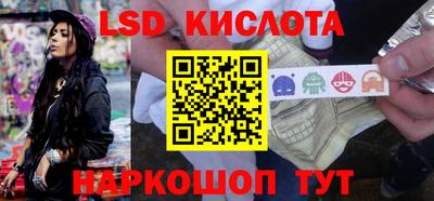кокаин Обнинск