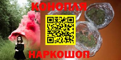 кокаин Обнинск