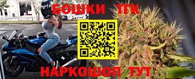 кокаин Обнинск