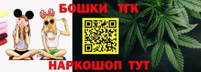 кокаин Обнинск