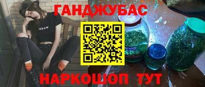 спайс Обь