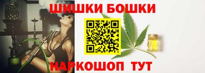 кокаин Обнинск