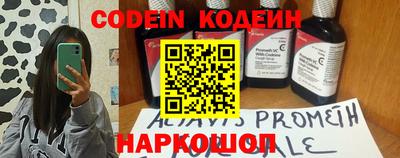 спайс Обь