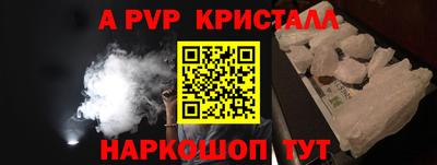 кокаин Обнинск