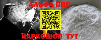 спайс Обь