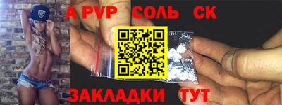 кокаин Обнинск