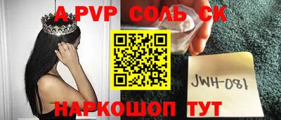 гидра Нягань