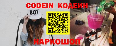 гидра Нягань