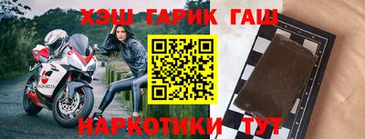 гидра Нягань
