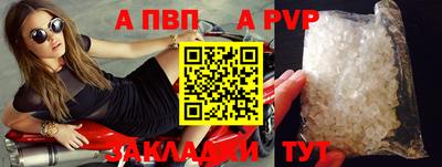 гидра Нягань