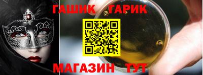 кокаин Обнинск