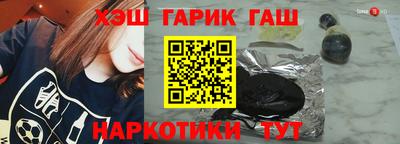 гидра Нягань