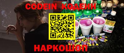 кокаин Обнинск