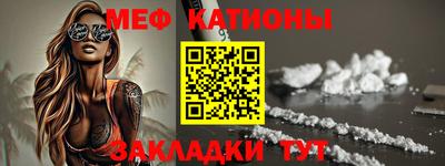 спайс Обь