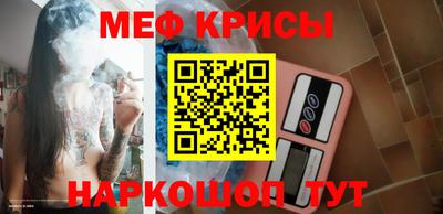 спайс Обь