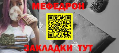 спайс Обь