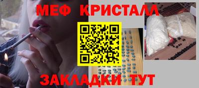 гидра Нягань