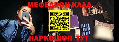 спайс Обь