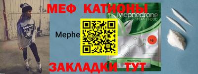 кокаин Обнинск
