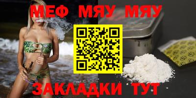 спайс Обь