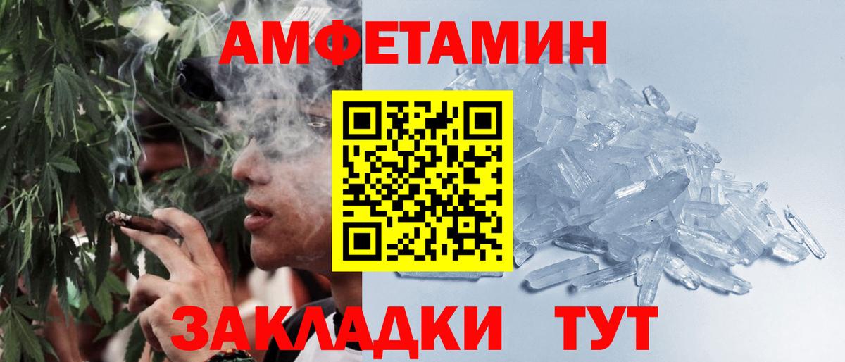 Метамфетамин  МЕТАМФЕТАМИН кристалл  Вход с VPN  МЕТАМФЕТАМИН кристалл  Тавда 