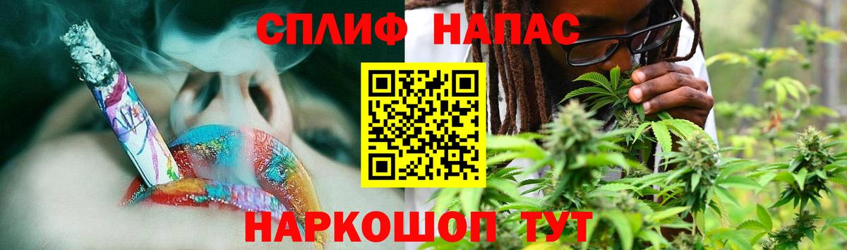 Конопля LSD WEED  Вход с VPN  Тавда  Марихуана SATIVA & INDICA 